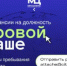 Открыты вакансии на должность «цифровой атташе» - Министерство цифрового развития и связи