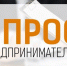 Опрос свердловского бизнеса для повышения инвестиционной привлекательности региона запускает Агентство стратегических инициатив - Информационный портал Свердловской области