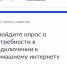 Обеспечение доступа к сети «Интернет» - Информационный портал Свердловской области