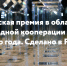 Medium 2026 03 12 14 55 00 - Центр развития туризма