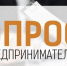 Свердловских предпринимателей приглашают оценить инвестиционный климат региона - Уральский рабочий