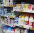 В Свердловской области сократились продажи просроченной молочной продукции - Уральский рабочий