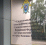 В Каменске-Уральском вынесен приговор по уголовному делу о коррупции - Следственный комитет