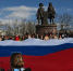 В Историческом сквере Екатеринбурга развернули огромный триколор - ИА Уральский меридиан