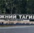 В Нижнем Тагиле следствием СКР завершено расследование уголовного дела об убийстве и разбойном нападении, совершённых четверть века назад - Следственный комитет