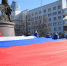 Уральцы отпраздновали День воссоединения Крыма и Севастополя с Россией - Единая Россия