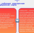 Как работает электронная медицинская карта - Министерство цифрового развития и связи