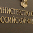 Утверждены Правила льготного кредитования работ по сохранению объектов культурного наследия - Департамент по развитию туризма