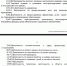 Свердловские власти не стали запрещать мигрантам работать в такси и общественном транспорте - EaNews.Ru
