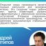 Александр Новак и Денис Паслер запустили второй цех на Исетском кузнечно‑механическом заводе - Министерство экономики