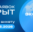 Medium                     2026 3 - Центр развития туризма