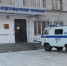 ЗДАНИЕ - ОВД - ГУ МВД Свердловской области
