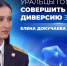 10 потенциальных террористов за 3 часа поиска: УФСБ проводят социальные эксперименты на Среднем Урале - ОТВ