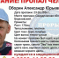 На Урале ищут 54-летнего мужчину, который нуждается в медпомощи - КП Екатеринбург