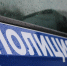 JPG Файл - УМВД по Екатеринбургу 