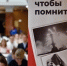 «Диктант Победы» в Свердловской области: когда и где писать, как участвовать онлайн и очно - Ngzt.Ru