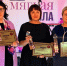 Мягкая сила Урала. Федерация профсоюзов — лауреат всероссийского форума трудящихся женщин - Федерация профсоюзов