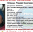 В Березовском волонтеры и полицейские ищут 54-летнего мужчину - КП Екатеринбург