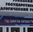 Студентка УрГПУ стала бронзовым призером Всероссийских соревнований по пауэрлифтингу - УрГПУ