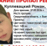 В Екатеринбурге ищут 12-летнего подростка - КП Екатеринбург