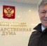 Андрей Ветлужских добивается принятия закона об ответственности за воспрепятствование деятельности профсоюзов - Фото 1 - JustMedia
