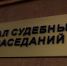 Суд не стал отправлять в колонию экс-мэра Среднеуральска за дачу взятки сотруднику ФСБ - Фото 1 - JustMedia