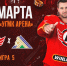«Автомобилист» - «Салават Юлаев». Матч №5. Сегодня в 19:00! - ХК Автомобилист