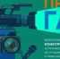 Фото: АО «Газпром газораспределение Екатеринбург» - АПИ