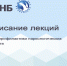 Делимся темами лекций на апрель - Урал Без Наркотиков