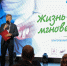 PNG Файл - Законодательное Собрание