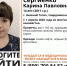 В Нижнем Тагиле ищут пропавшую 14-летнюю девочку - ИА Уральский меридиан