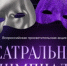 фото: Ростелеком - АПИ