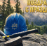 Поздравляем с праздником! - Уральская ТПП