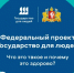Свердловская область активно внедряет принципы и стандарты клиентоцентричности при оказании госуслуг - Департамент информационной политики