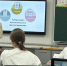 Преподаватели УрГПУ – эксперты регионального этапа Всероссийского конкурса профмастерства «Мастер года» - УрГПУ