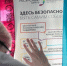 Свердловский суд признал «Ресурсный центр для ЛГБТ»* экстремистским и запретил его деятельность - Фото 1 - JustMedia