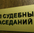 За убийство товарища на охоте вынесен приговор свердловчанину - EaNews.Ru