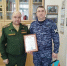 Росгвардейцы в Свердловской области поздравляют сотрудников военных комиссариатов с профессиональным праздником - Росгвардия