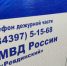 Жителя Ревды дважды обманули мошенники при попытке купить заграничный автомобиль - ГУ МВД Свердловской области