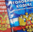 В Богдановиче в суд направлено очередное уголовное дело по факту незаконного оборота наркотиков - ГУ МВД Свердловской области
