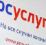 JPG Файл - УМВД по Екатеринбургу 