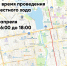 Во время Пасхального шествия движение транспорта будет ограничено - Октябрьский район Екатеринбурга