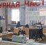 Артемовск - ГУ МВД Свердловской области