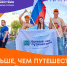 Medium - Центр развития туризма