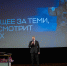 Александр Ивачёв поздравил с Днём космонавтики работников НПО «Автоматика» - КПРФ
