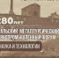В апреле в Уфе пройдет Уральский металлургический горнопромышленный форум «Наука и Технологии» - Министерство промышленности и науки