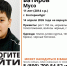 В Екатеринбурге 11-летний мальчик не вернулся из школы - ИА Уральский меридиан