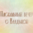 6f399865-2cb9-4795-a7a0-b50d4c121367 - Екатеринбургская Епархия