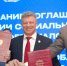 Профсоюзы, власть и работодатели заключили соглашение по регулированию трудовых отношений в малом и среднем бизнесе - Федерация профсоюзов