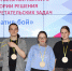 В Педкванториуме УрГПУ прошел региональный конкурс «Креатив-бой» - УрГПУ